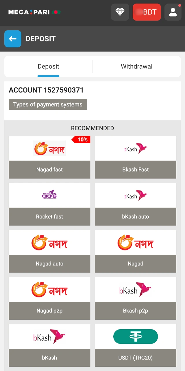 Top up your balance at Megapari and start betting instantly.
